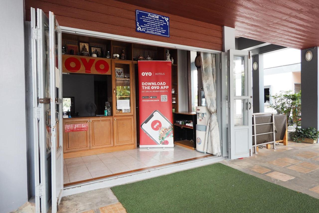Bannsawasdee Aparthotel Τσιανγκ Ράϊ Εξωτερικό φωτογραφία